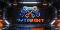 电子竞技联盟合作品牌标志