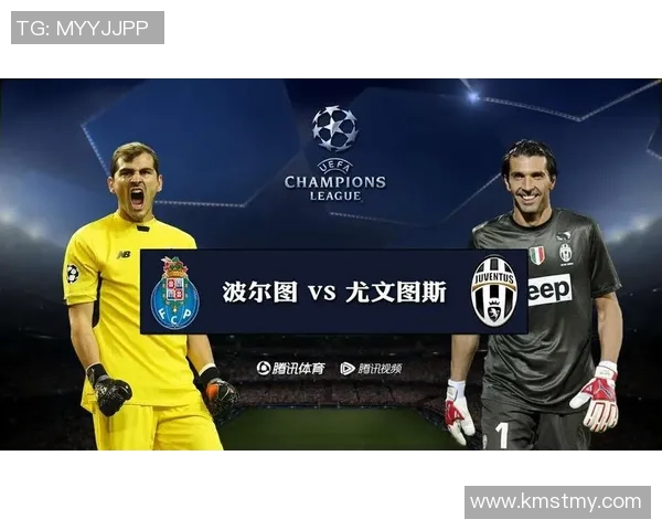 巴萨与尤文图斯的对决时间安排及赛事预告分析